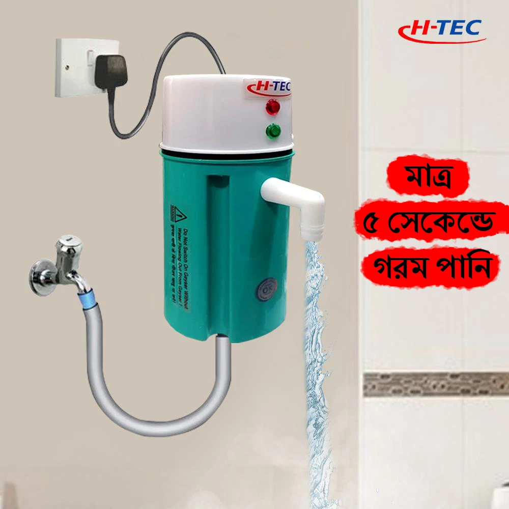 H-TEC Instant Portable Geyser
