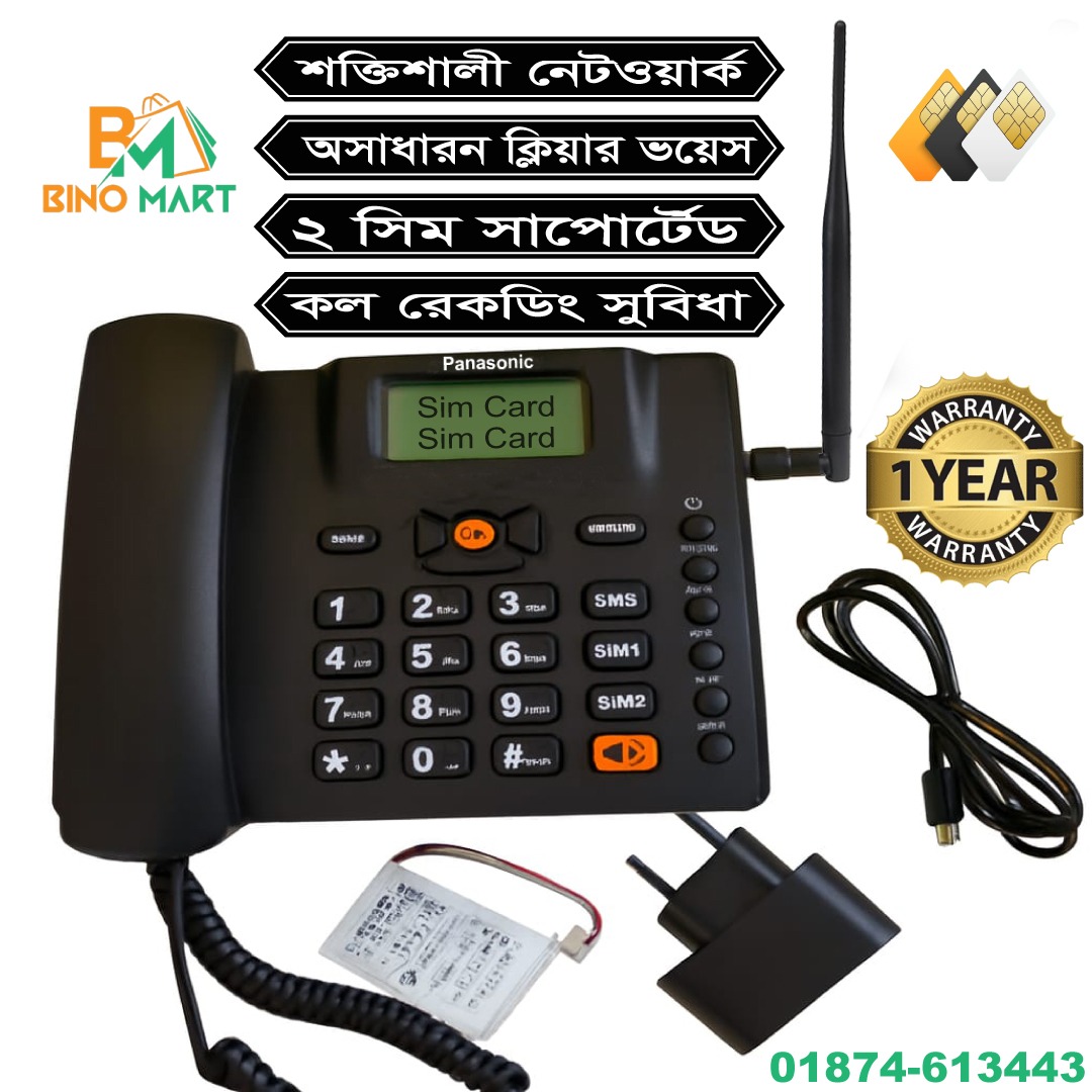 Panasonic Dual Sim Supported Telephone