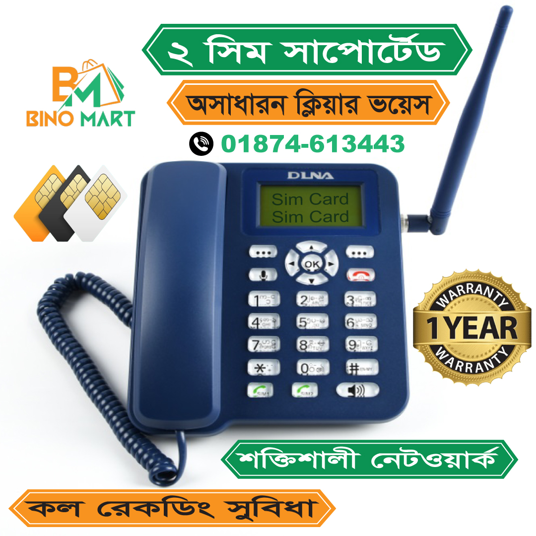 DLNA BRAND DUAL TELEPHONE SET BLUE COLOUR