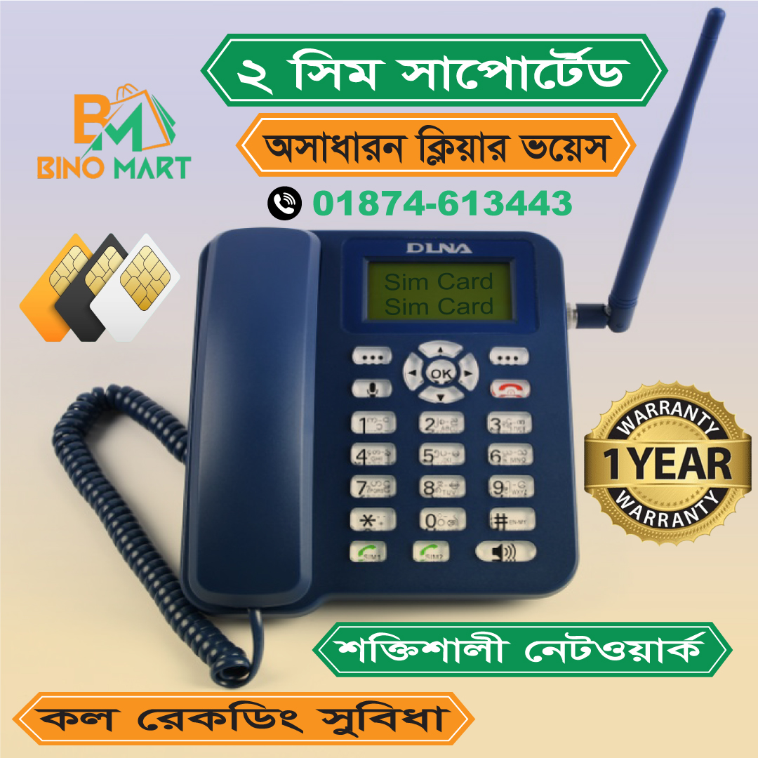 DLNA BRAND DUAL TELEPHONE SET BLUE COLOUR